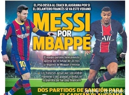 3连胜仅丢1球！奥纳纳获土超10月最佳，直言要赢更多荣誉